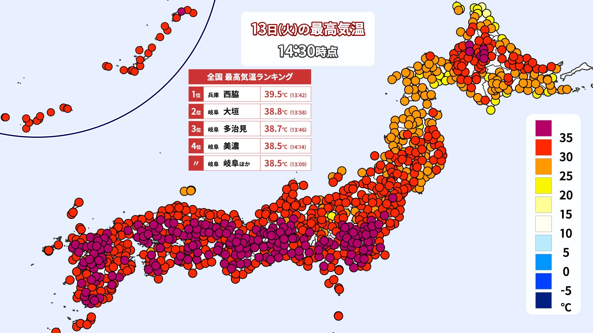 来週も厳しい暑さ続く　全国すべての地方に「高温に関する早期天候情報」（ウェザーマップ） - Yahoo!ニュース