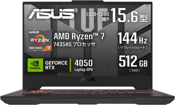 ASUSの高性能ゲーミングノートPCがAmazonにて3万円オフの15万4800円で購入可能。GPU「GeForce RTX  4050」、15.6インチで144Hzリフレッシュレートのディスプレイなどを搭載したミドルレンジモデルがお得（電ファミニコゲーマー） -  Yahoo!ニュース