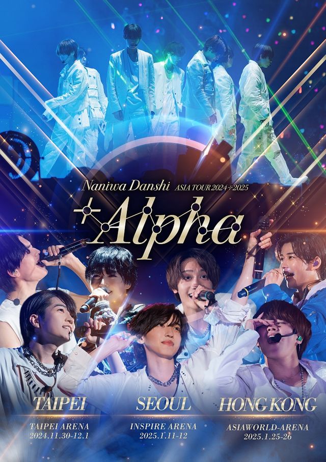 なにわ男子CD DVD まとめ売り