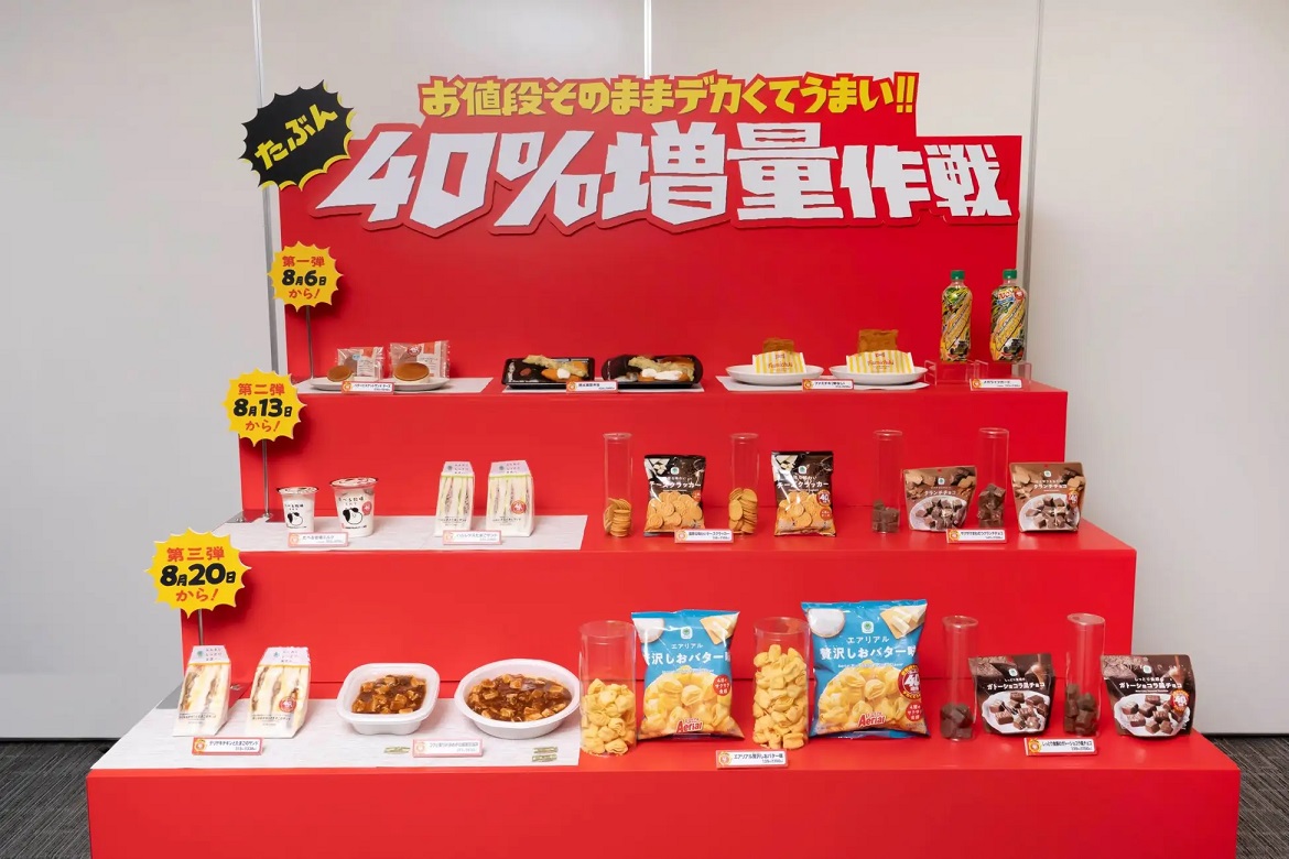 ファミマ「たぶん40%増量作戦」、第1弾は売上増量前比250%と好評、SNSでは“40 %を大幅に超える”結果に驚く声も、13日からXで1万人に「ザクザクきわだつクランチチョコ」の無料引換券当たる（食品産業新聞社ニュースWEB） -  Yahoo!ニュース