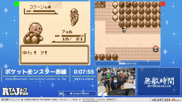 ポケットモンスター赤・緑』を1人で2ソフト同時操作するRTAが超人すぎてもはやホラーの域と話題に。「RTA in Japan Summer  2024」で行われた、人体の限界に迫るマルチタスクに驚きを通り越して恐怖を抱く視聴者が続出（電ファミニコゲーマー） - Yahoo!ニュース