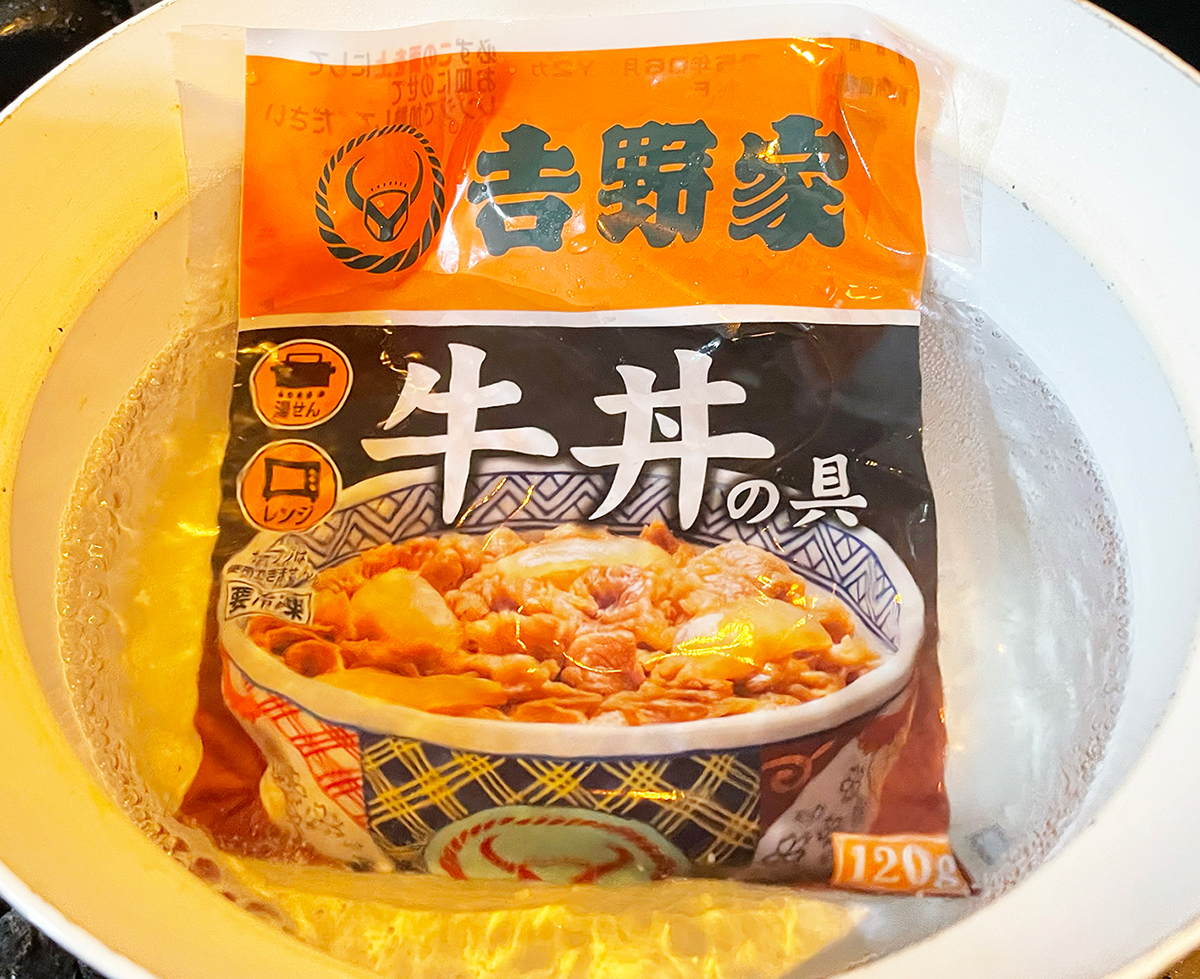 吉野家のどんぶりが買える（涙）。牛丼の具3袋と紅生姜もついたセットが5720円は安すぎるかも（＆GP） - Yahoo!ニュース