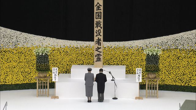 終戦の日（8月15日）に読みたい 玉音放送（終戦の詔書）の原文と