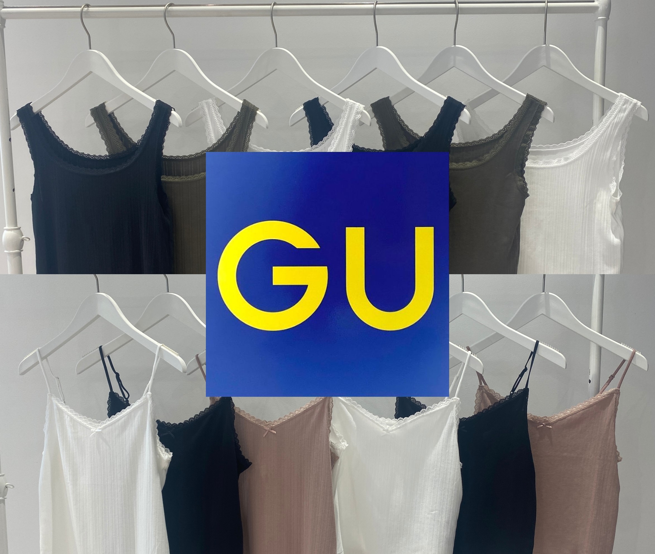 gu シャツ 下着