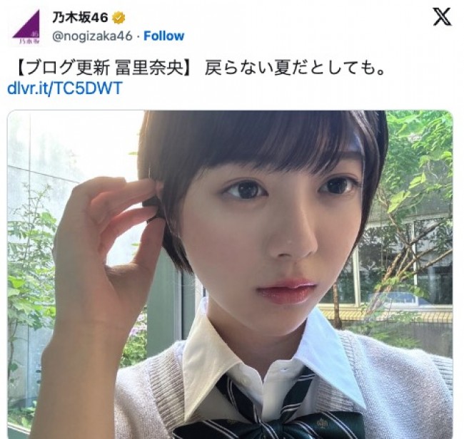 美少女すぎる」 乃木坂46・冨里奈央「ショートカット似合うかな」 グラビアオフショット披露（クランクイン！） - Yahoo!ニュース