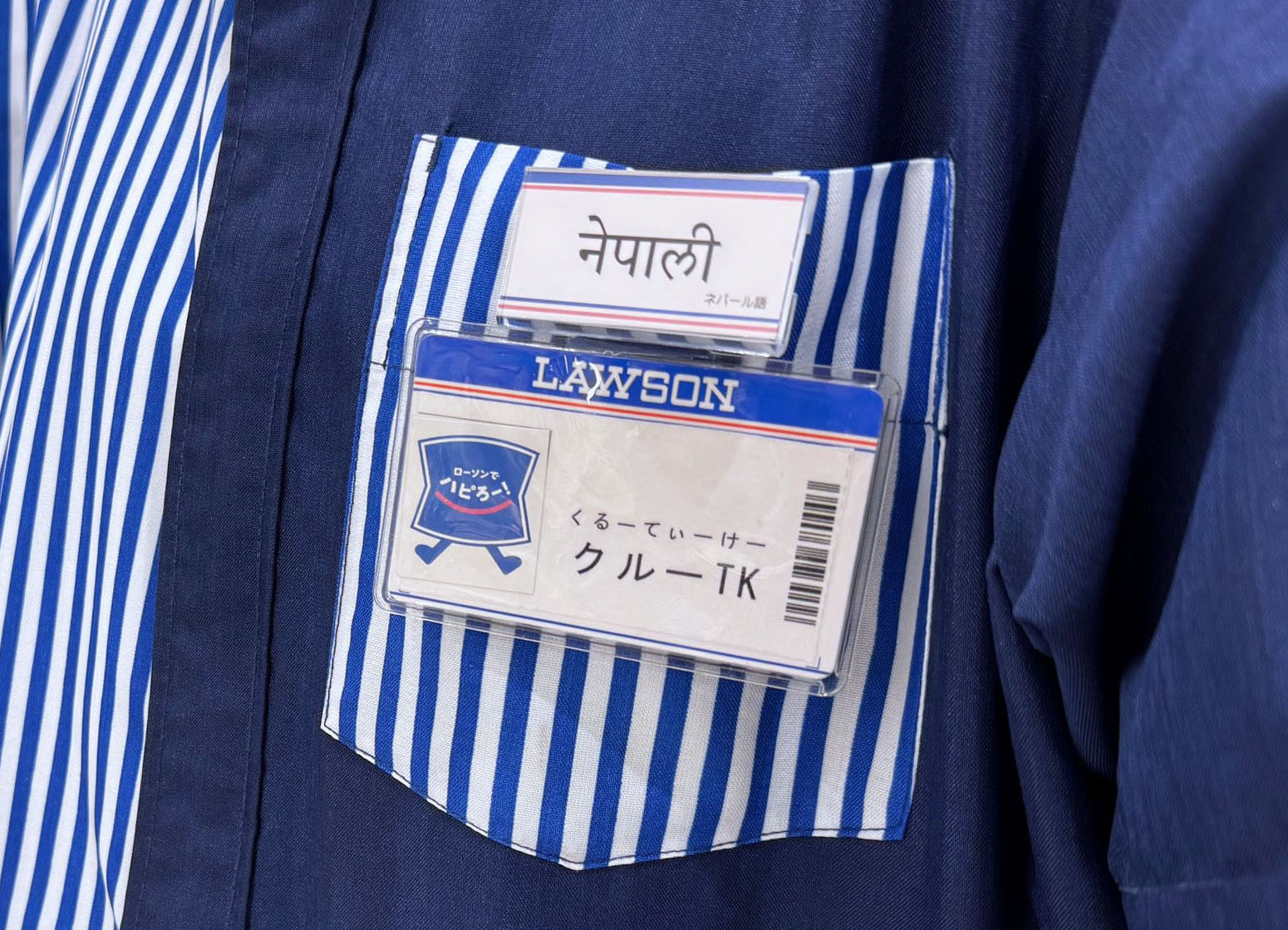 バッジ ローソン 販売