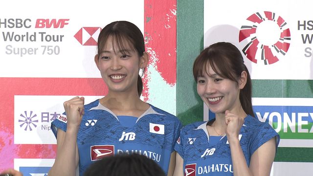 シダマツらしく全力で」パリ五輪銅の志田千陽・松山奈未 20日