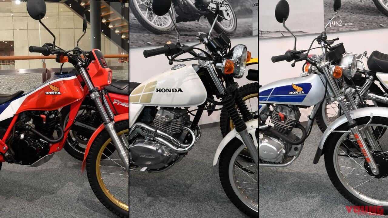 1970～1980年代のトライアルブームを支えた、ホンダTLシリーズ──バイアルスTL125からTLM220Rに至る道のり  【ライター中村友彦の旧車雑感 Vol.11】（WEBヤングマシン） - Yahoo!ニュース