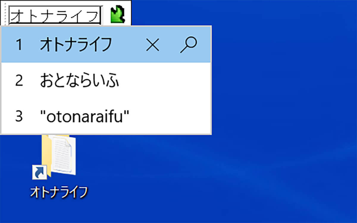 Windowsでイライラするやつ「画面左上に文字が！」なんのために存在してる？（オトナライフ） - Yahoo!ニュース