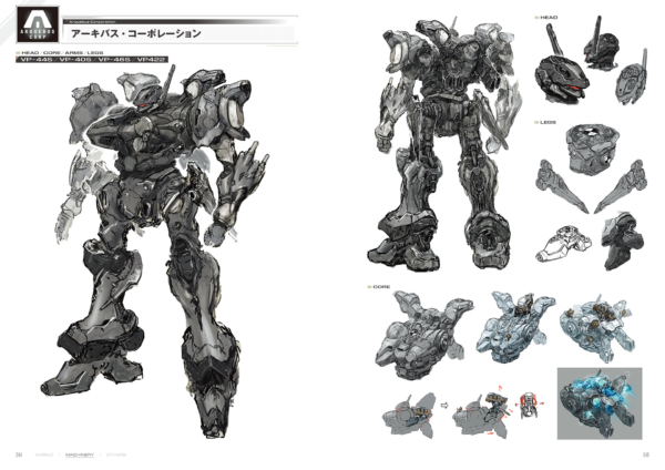 アーマード・コア VI』の公式アートブックが発売。ACをはじめとするメカの設定画や変形機構のほか、惑星ルビコン3のイメージボードや企業ロゴなどを多数収録（電ファミニコゲーマー）  - Yahoo!ニュース