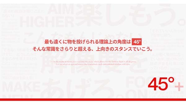 「マテリアルグループ」PRコンサル事業を中核に成長続く【次のブレーク銘柄】