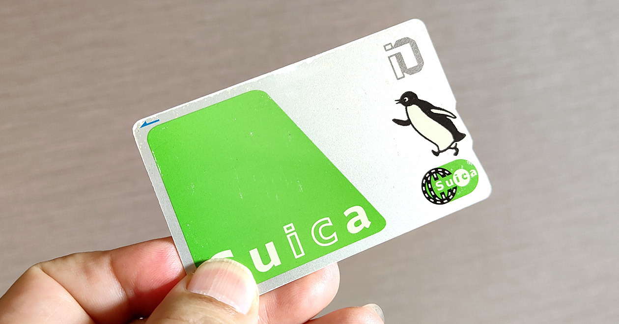 長期間使っていない「Suica」があるけど、これってどう処理するのが正解？（オトナライフ） - Yahoo!ニュース