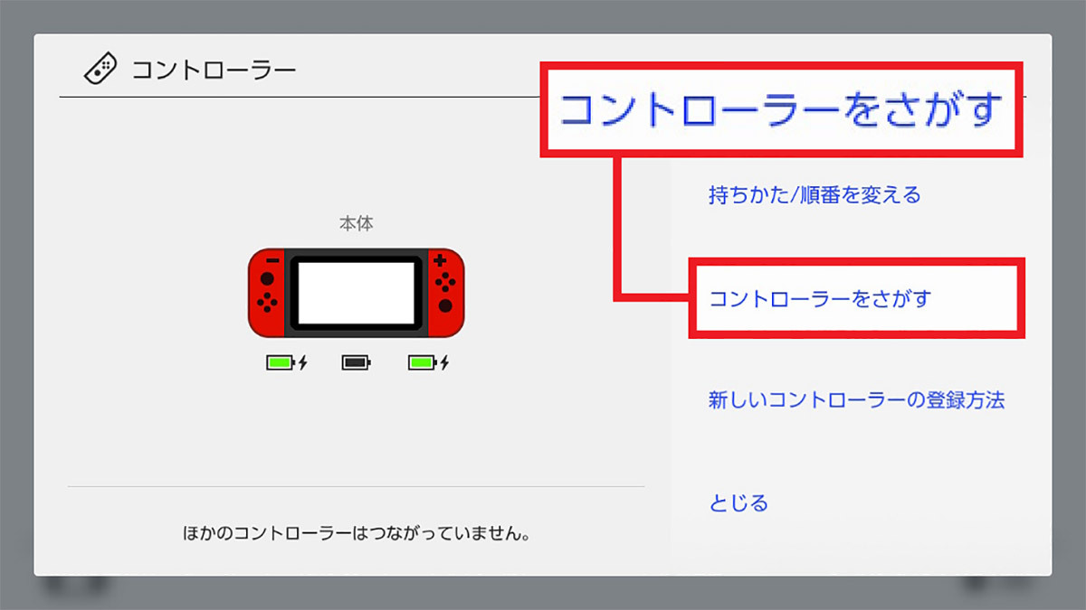 Nintendo Switch（ニンテンドースイッチ）本体で使える隠しワザ10選（オトナライフ） - Yahoo!ニュース