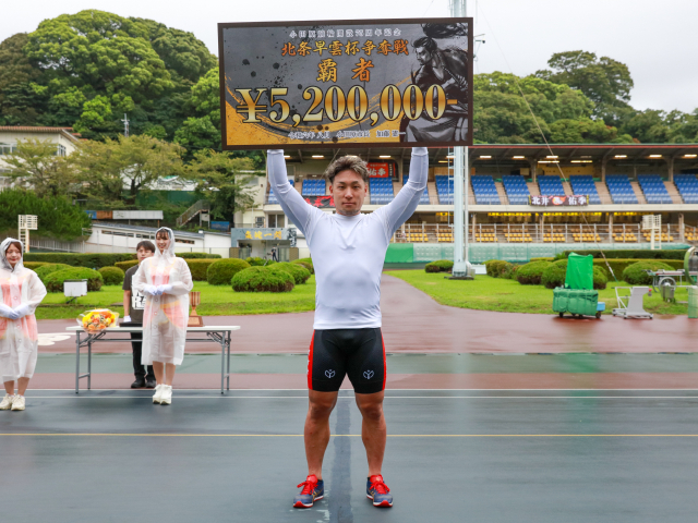 地元で確定板を独占！　小田原G3を制した郡司浩平「前の頑張りと、後ろを固めてくれた先輩達のおかげ」/優勝者コメント