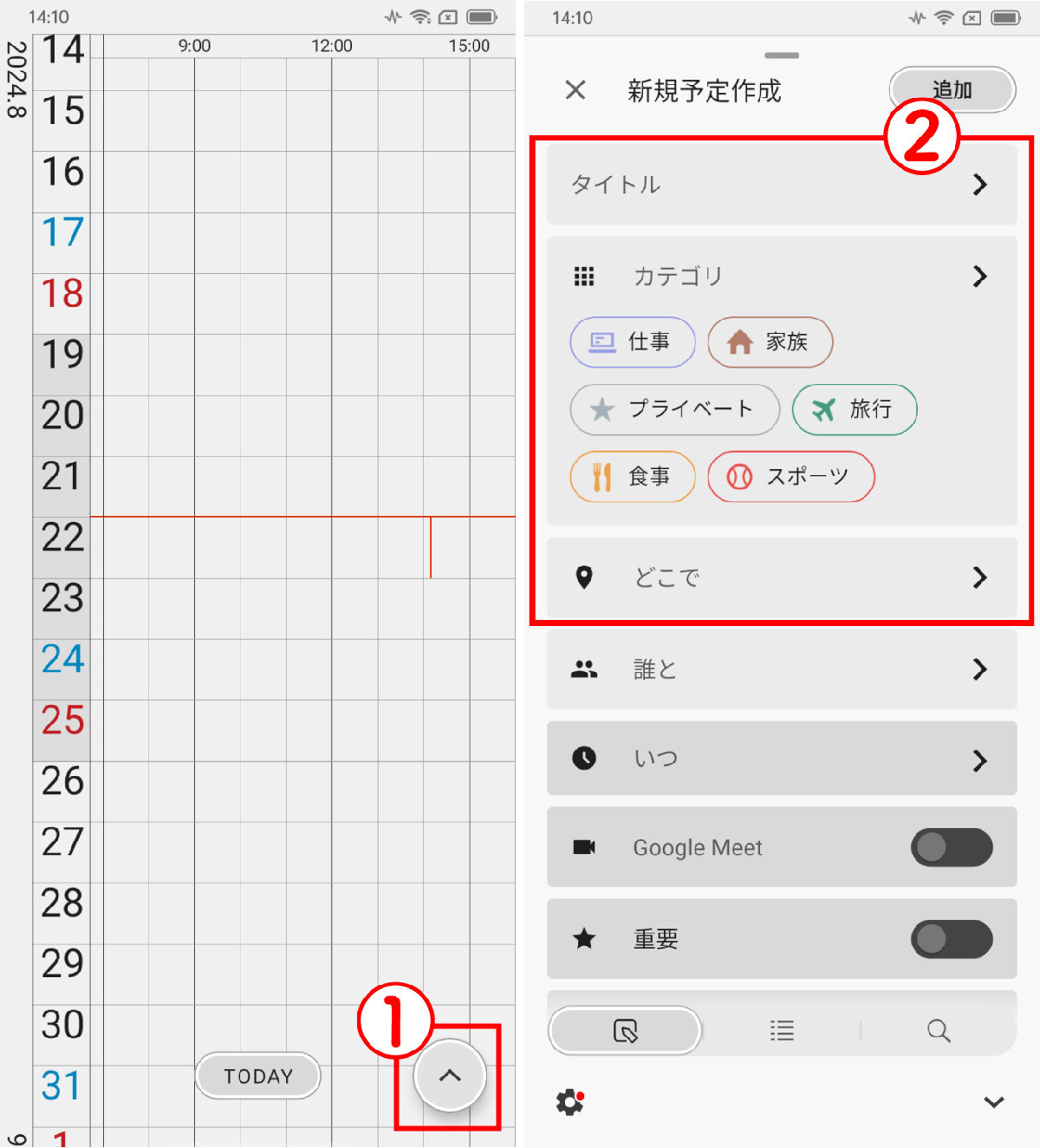 BALMUDA Phone」って結局どうなったの？ バルミューダはいまでもスマホを手掛けているのか（オトナライフ） - Yahoo!ニュース