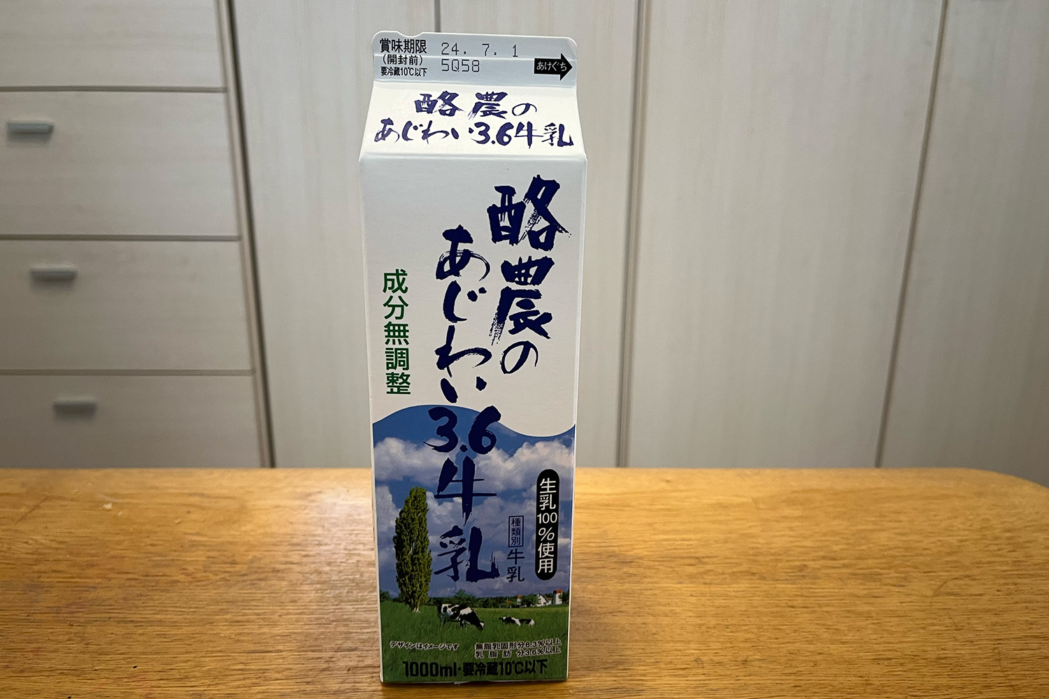 アウトドアで牛乳パックは必須？ 応用力がハンパない牛乳パックの裏技とは（ソトラバ） - Yahoo!ニュース