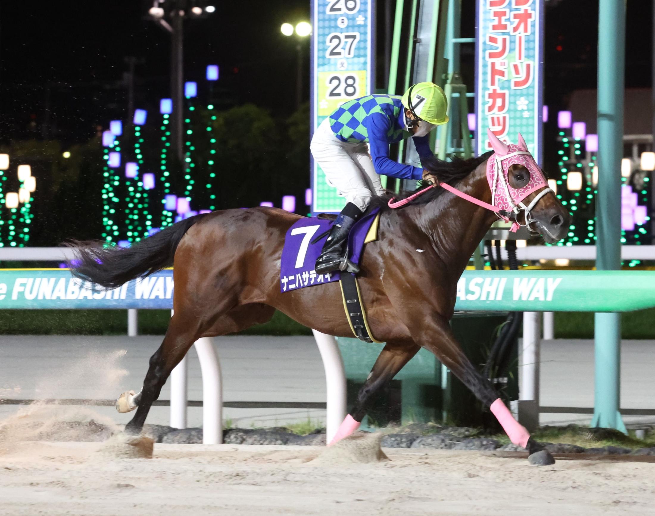 【地方競馬】ナニハサテオキが直線で強襲して初重賞制覇