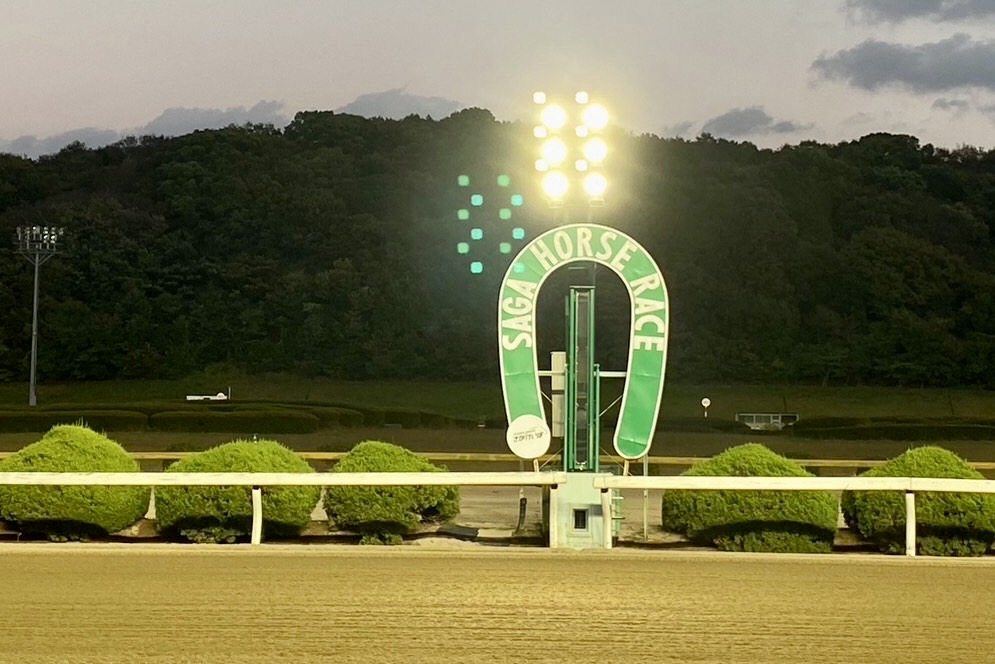 【佐賀競馬】台風の影響によりサマーチャンピオンが順延