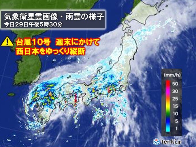 台風10号　週末は西日本をゆっくり縦断　週明け東日本へ　長期間の大雨で災害に警戒（tenki.jp） - Yahoo!ニュース