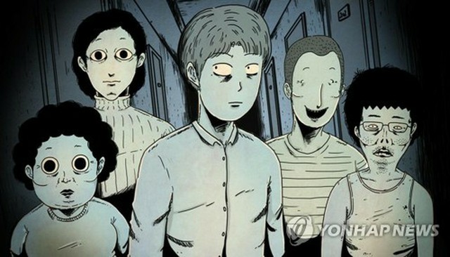 韓国ウェブ漫画「他人は地獄だ」 日本で実写映画化（聯合ニュース） - Yahoo!ニュース