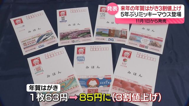 年賀はがき 令和2年(2020年)用お年玉付き (インクジェット・10枚