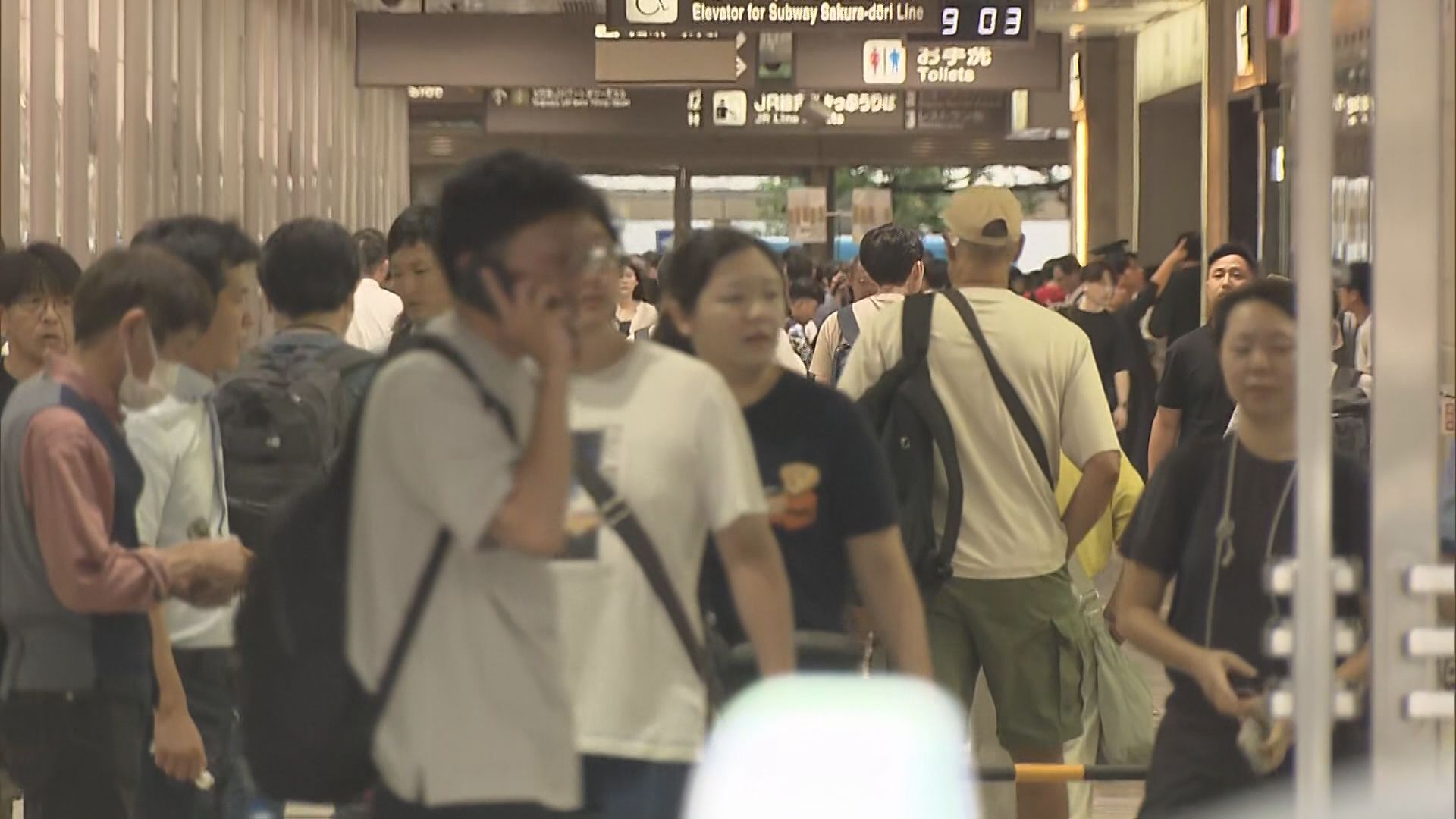 長野経由で東京に向かう人も…東海道新幹線は東京-名古屋間で終日運転取り止め 台風10号接近に伴う大雨で（東海テレビ） - Yahoo!ニュース