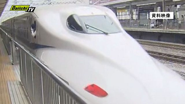 東海道新幹線】31日正午から 東京駅～三島駅間 運転再開へ 1時間に2本程度折り返し運転（31日午前10時30分更新）（Daiichi-TV（静岡第一テレビ））  - Yahoo!ニュース