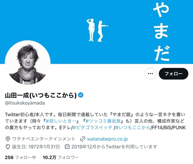 お笑い芸人、5千円分のお釣りに感情大忙し「嬉しいのか悲しいのか」→ネットも共感「かさばるときー！」「すごすぎ！」（まいどなニュース） -  Yahoo!ニュース