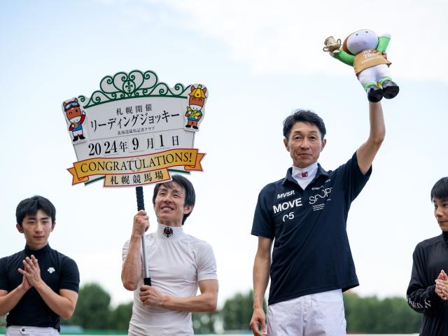 2024年札幌競馬リーディングジョッキーは武豊騎手 「ちょっと恥ずかしい気もします」