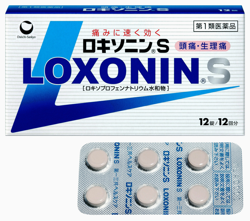 ロキソニン、ミノン値上げ　第一三共、10月に6～19％（共同通信） - Yahoo!ニュース