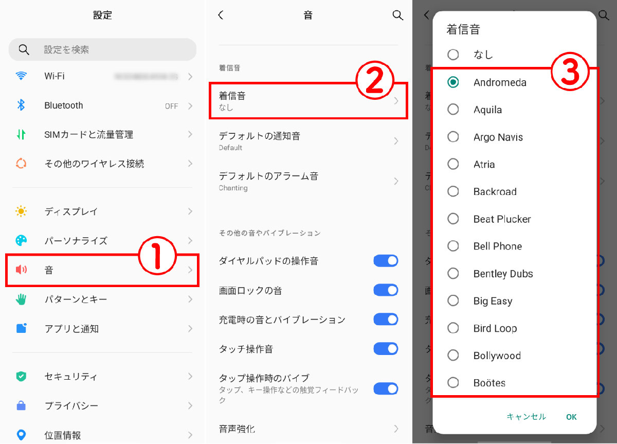 android 音が鳴らない イヤホンは鳴る