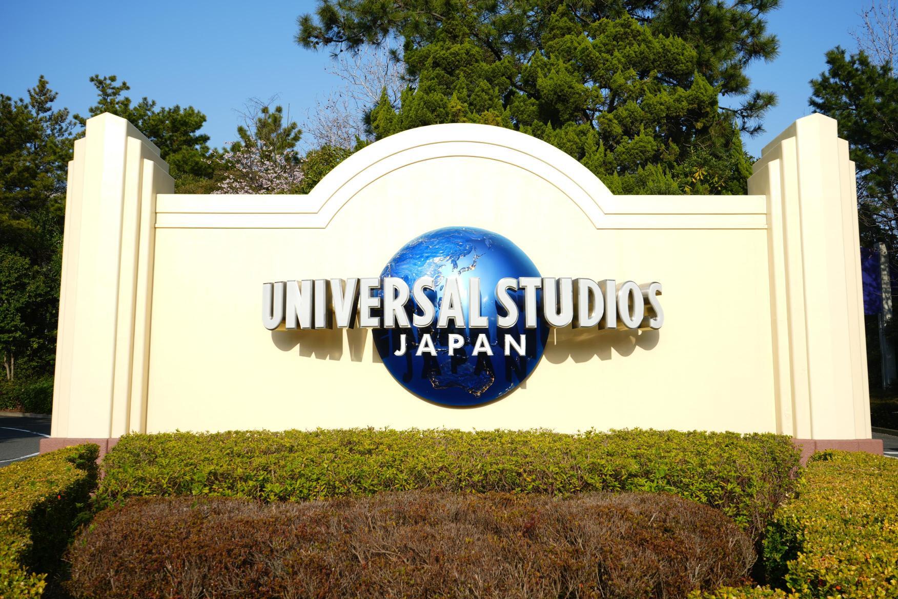 ディズニー、USJが1万円の大台に…“高価格化”が進むテーマパークの「やむを得ない事情」（週刊SPA!） - Yahoo!ニュース