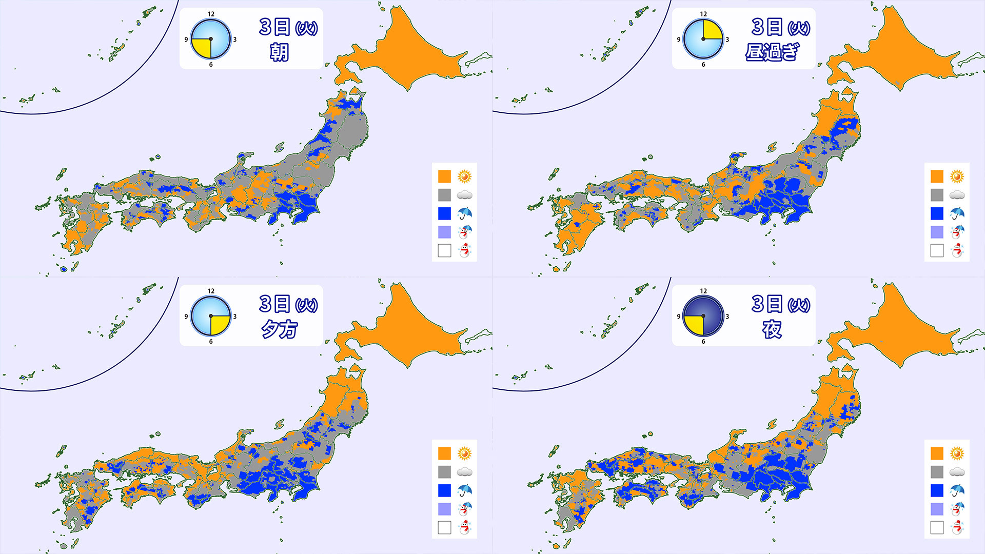 天候その他 人気