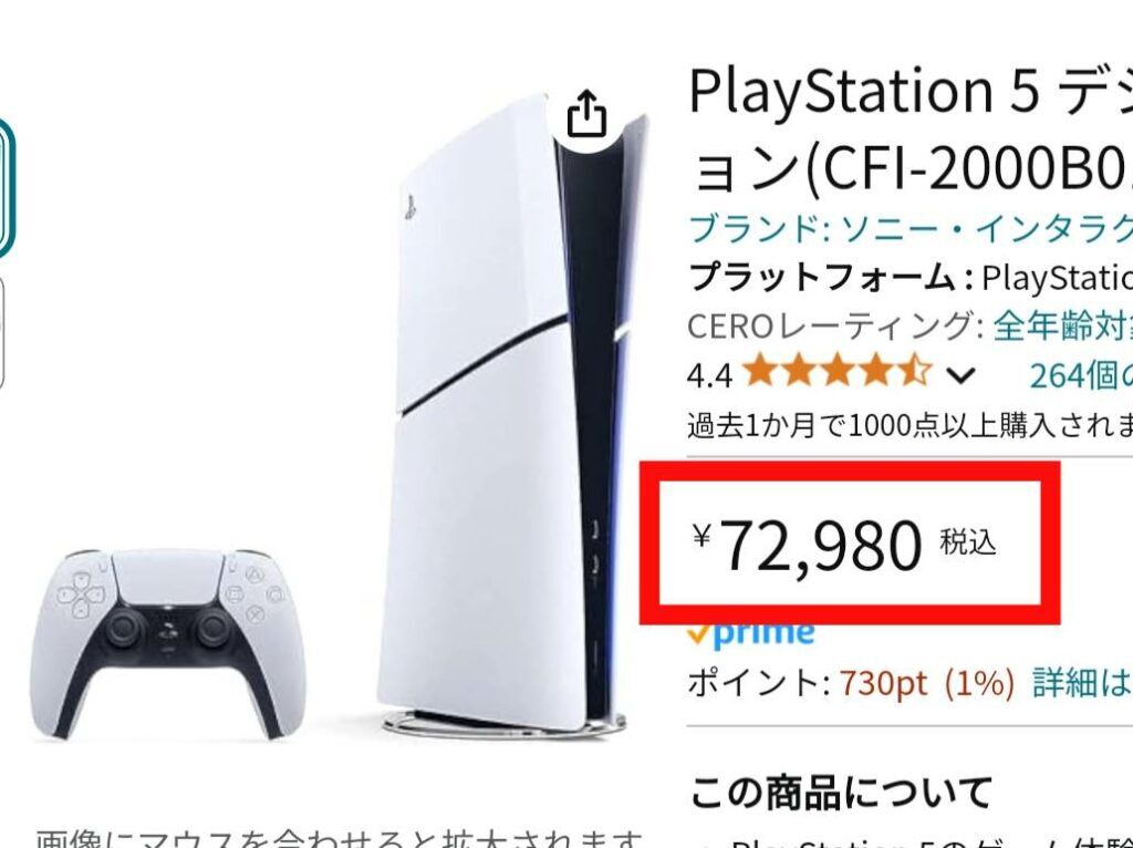 PS5が“7万円超え”大幅値上げで「Xboxはアリ？」代替機を模索する動き…有力候補も一長一短（オタク総研） - Yahoo!ニュース