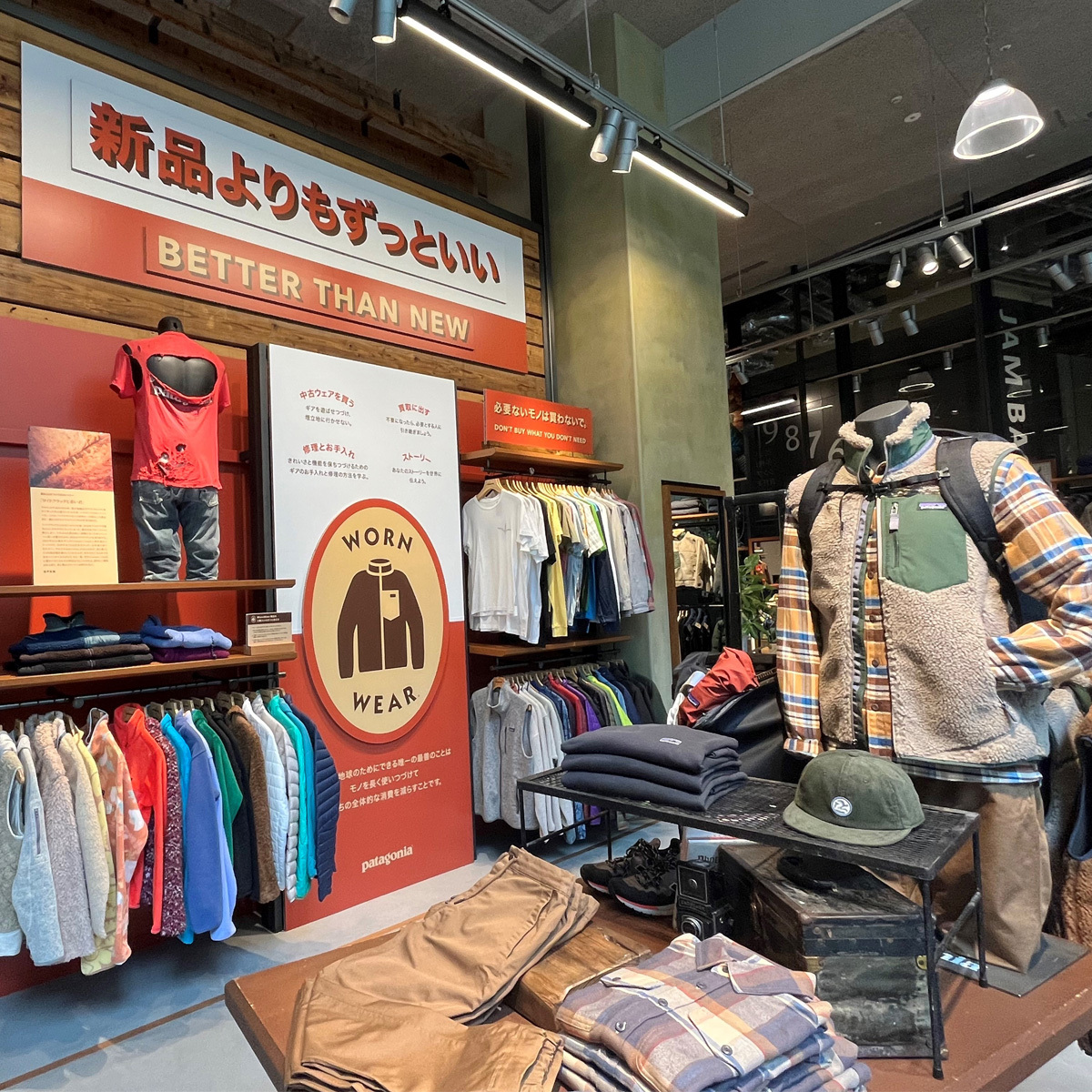 パタゴニア」が大阪・梅田店に日本初の中古品販売コーナーを常設する理由（WWDJAPAN.com） - Yahoo!ニュース