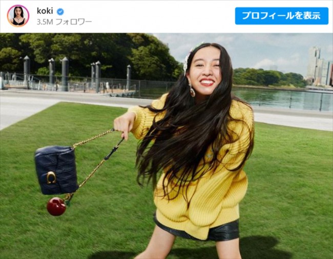 Koki,、コーチのカバン片手に満面の笑み センスあふれるコーデで魅せる（クランクイン！） - Yahoo!ニュース