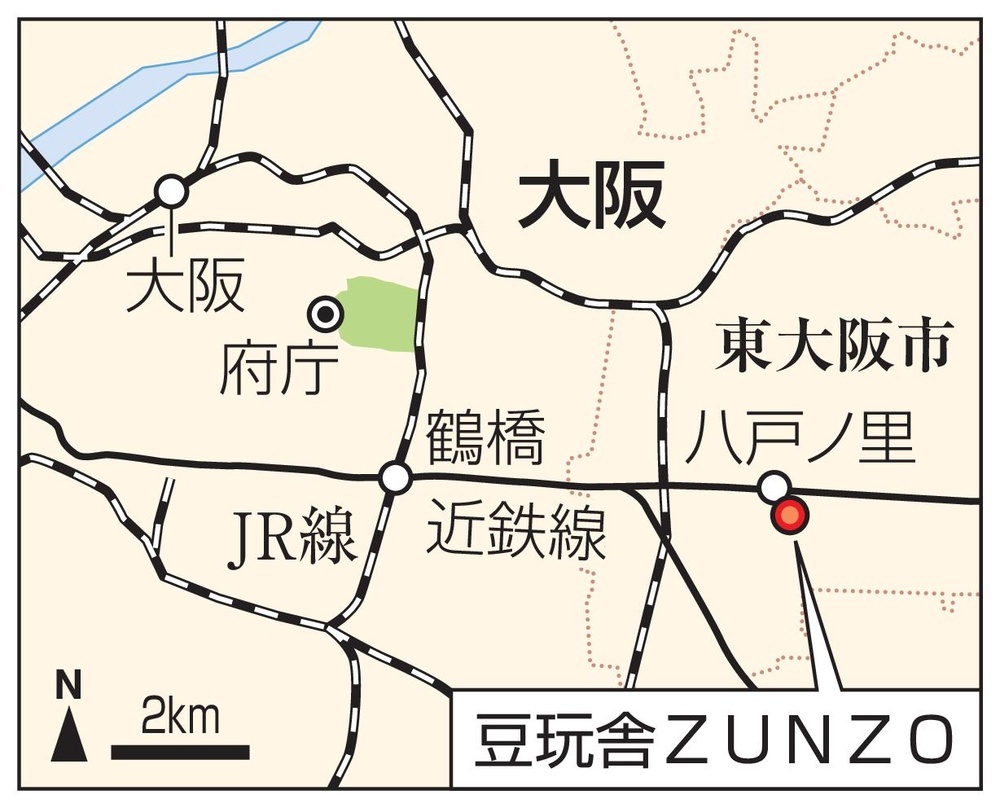 グリコのおまけに平和の願い 大阪の記念館、宮本順三さん没後20