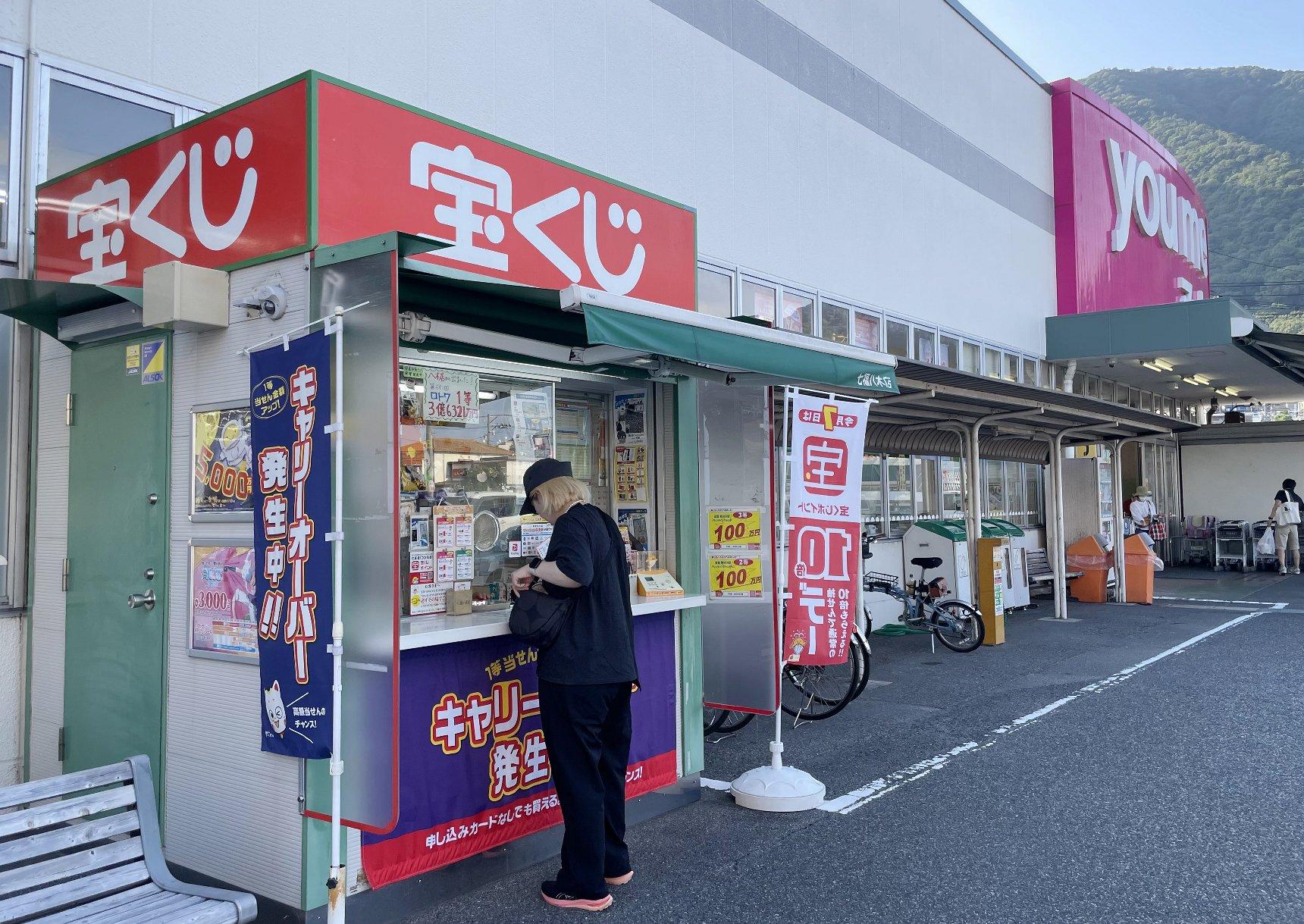 まさか！ 広島市内で3週連続の億万長者誕生 宝くじ 今度は「ロト7」1等3億6000万円超 「3週連続はあり得ない確率」（中国新聞デジタル） -  Yahoo!ニュース