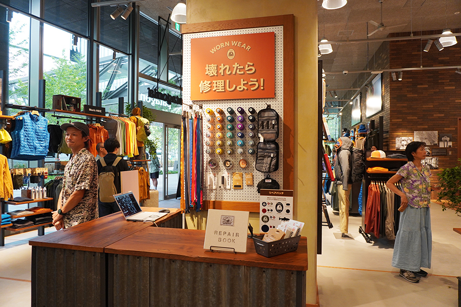 パタゴニア 服 コレクション 店舗