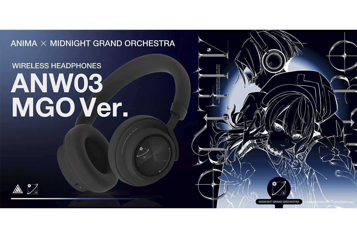 ANIMA、「Midnight Grand Orchestra」とコラボしたブランド初ワイヤレスヘッドホン「ANW03 Midnight Grand  Orchestra Ver.」（PHILE WEB） - Yahoo!ニュース