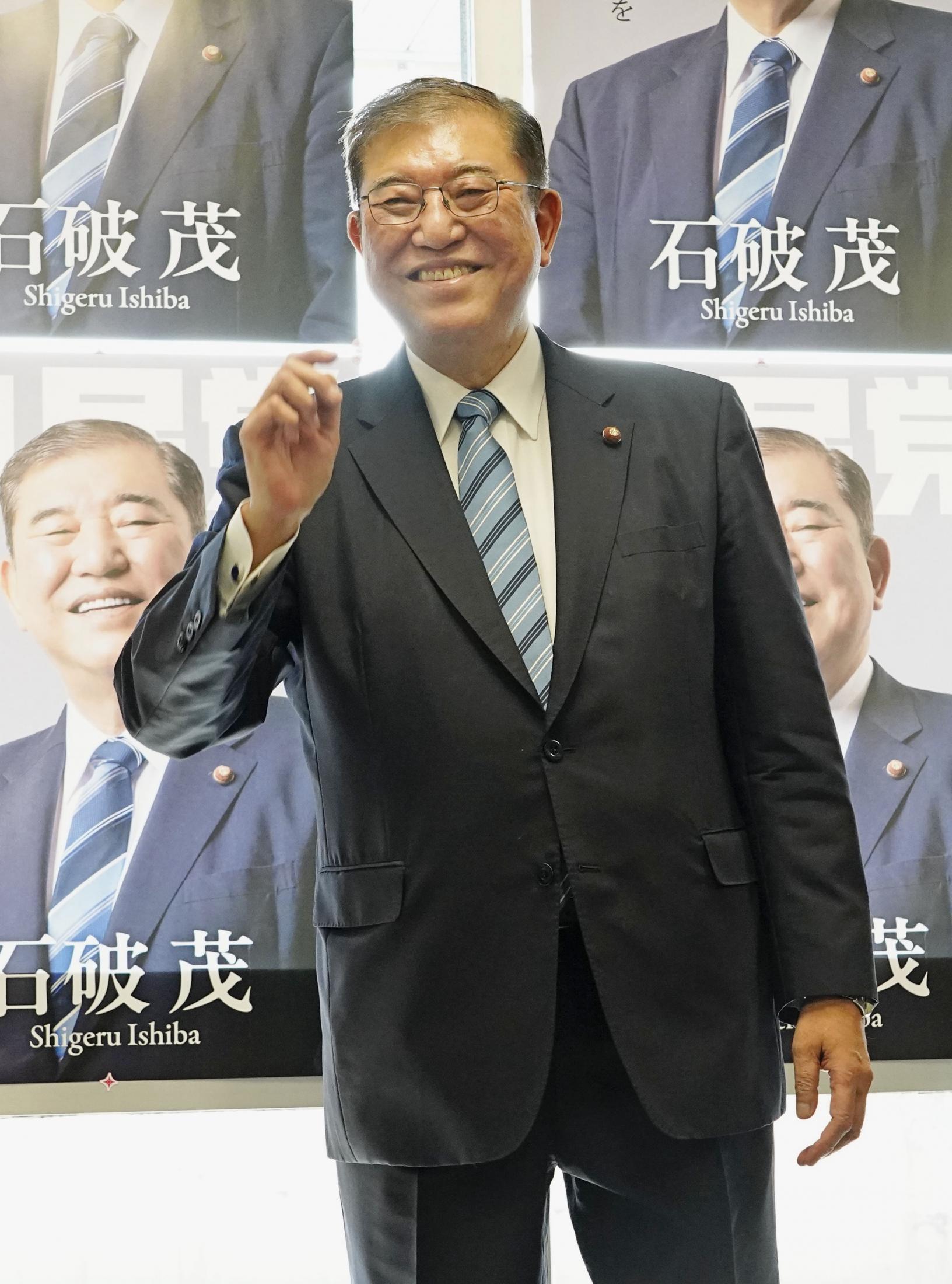 政治生活の総決算、石破茂氏 横顔と略歴(共同通信) - Yahoo 政治生活の総決算、石破茂氏 横顔と略歴(共同通信) - Yahoo