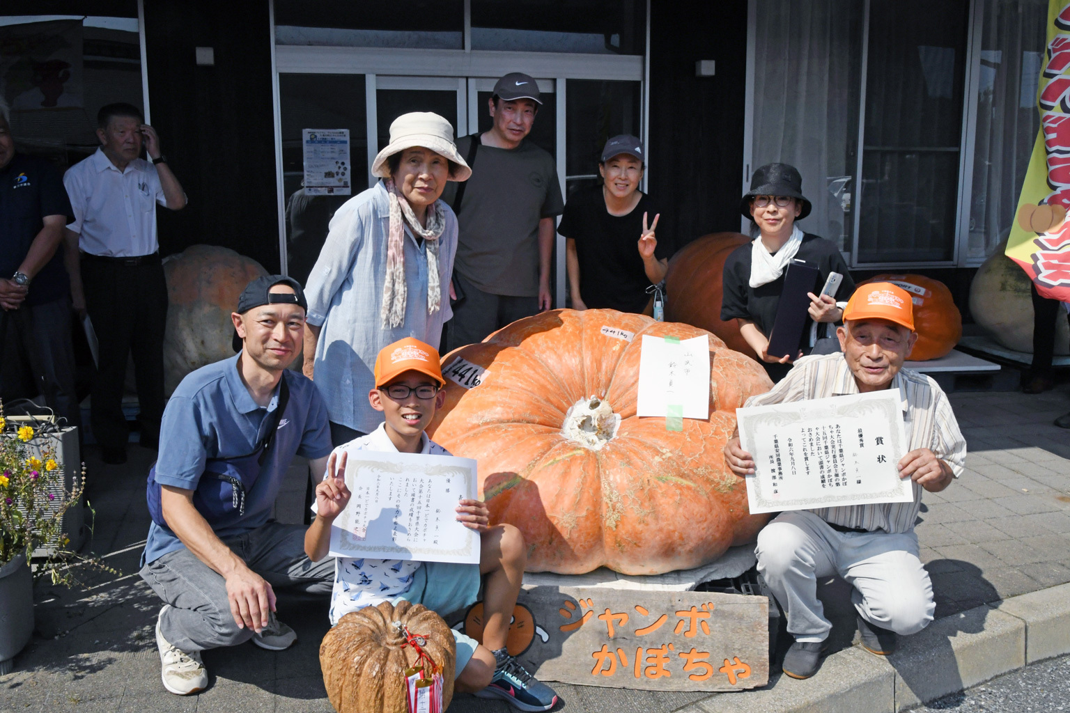 ジャンボカボチャ県大会 鈴木さん（山武）が441キロで優勝 鴨川（千葉県）（房日新聞） - Yahoo!ニュース