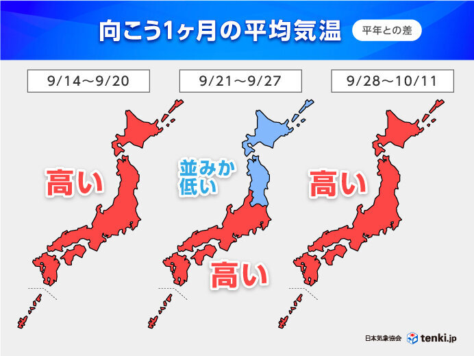 10月中頃まで異例の残暑続く 北はようやく秋の気配か 秋雨前線や台風で雨量多い（tenki.jp） - Yahoo!ニュース