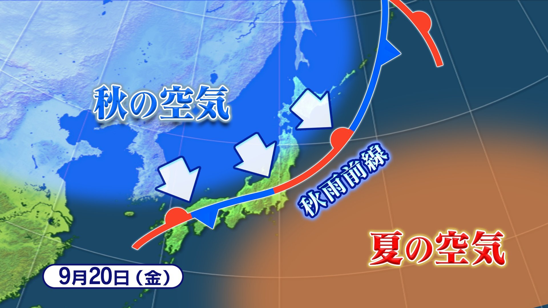 厳しい残暑続くも・・・やっと見えた!暑さの出口! 「暑さ寒さも彼岸まで」今月下旬には平年並みに?（RKB毎日放送） - Yahoo!ニュース