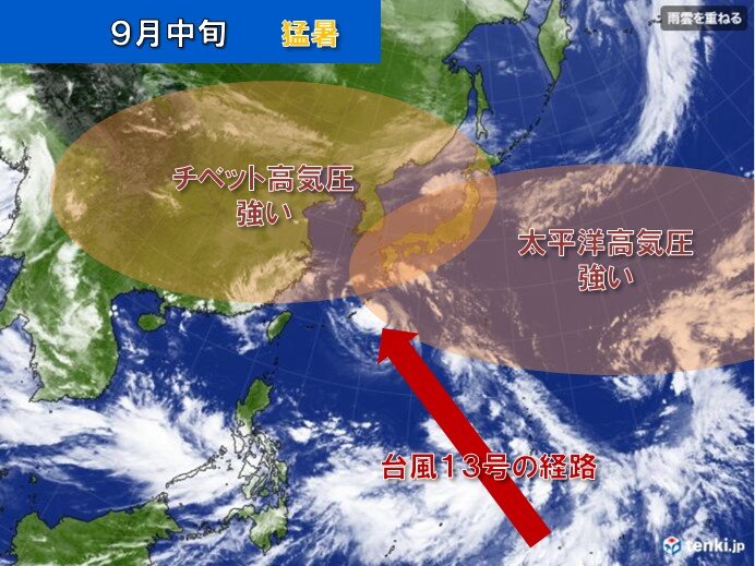 猛暑は次の週末には収まる　季節が進むとはいえ高温傾向　台風シーズン今後の傾向は?（tenki.jp） - Yahoo!ニュース