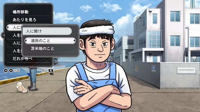 堀井雄二ミステリー3部作” 『オホーツクに消ゆ』37年ぶりに