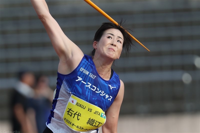 陸上】女子やり投・右代織江が引退 08年インターハイ、19年茨城国体優勝（月刊陸上競技） - Yahoo!ニュース