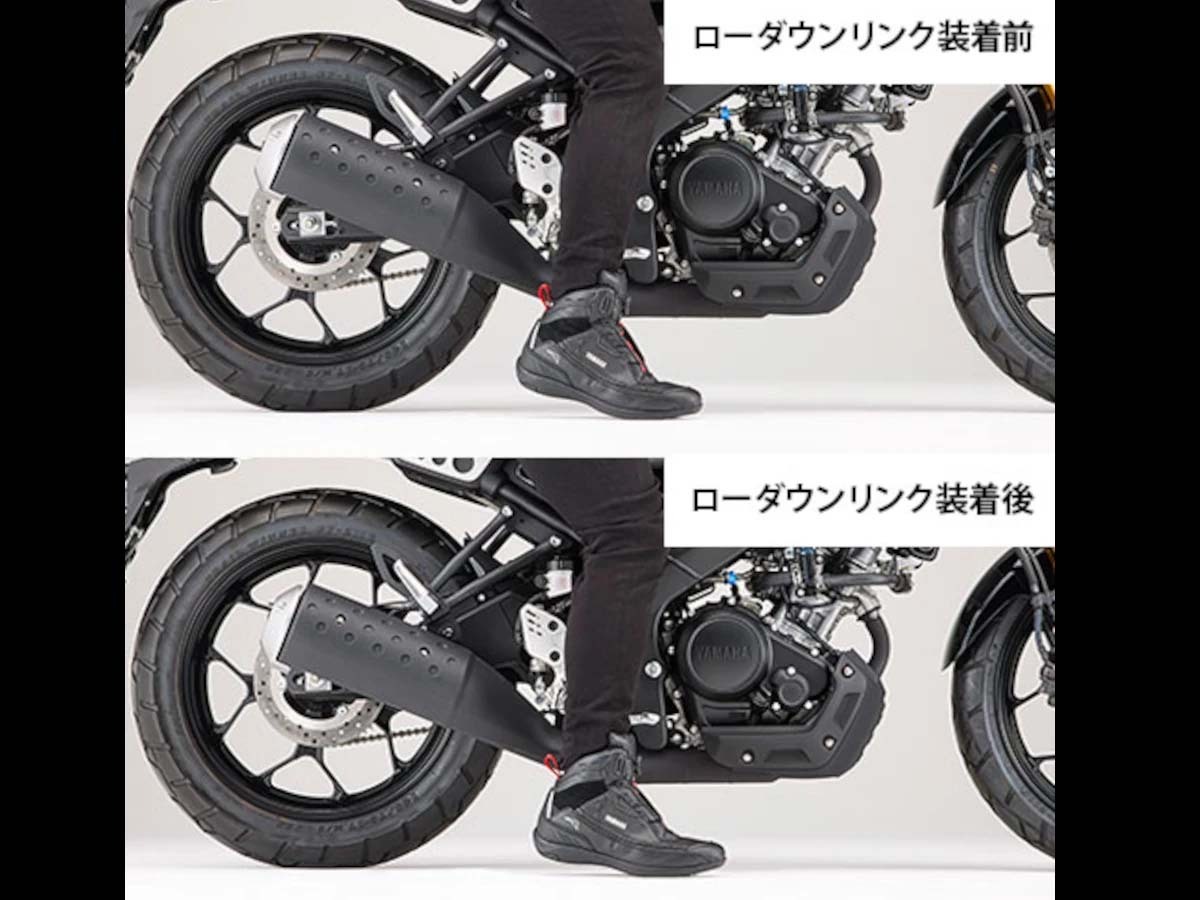 新製品】シート高20mmダウン！ ワイズギアよりXSR125用「ローダウンリンク」発売（Webikeプラス） - Yahoo!ニュース