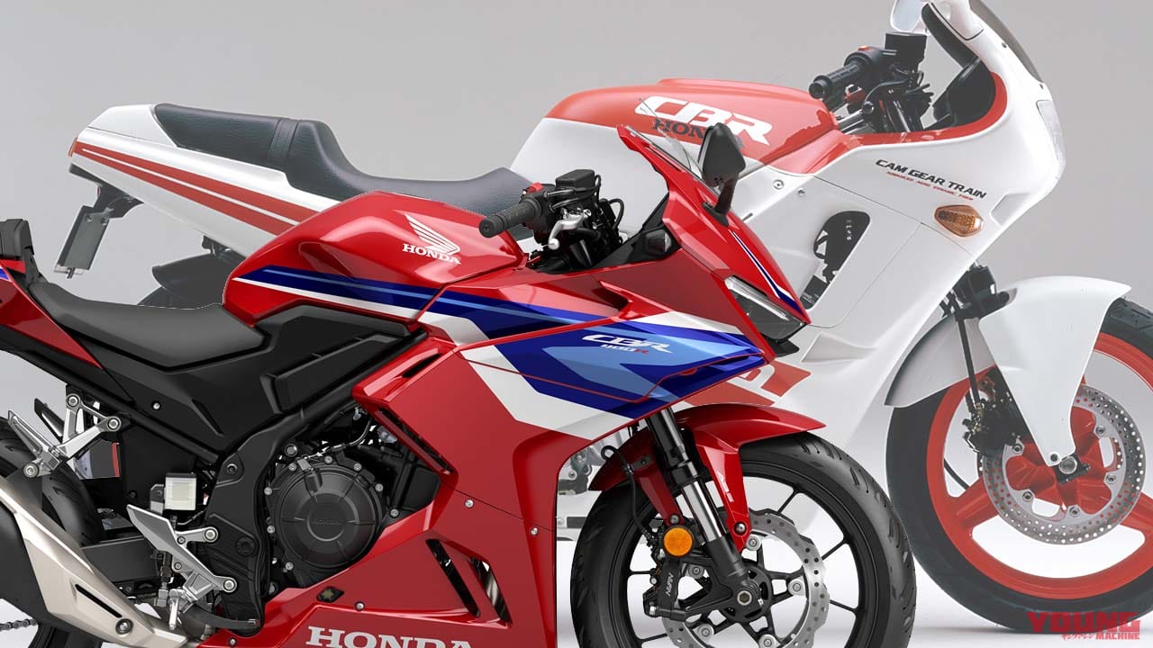 SCOOP!】ホンダ新型4気筒は「CBR400R FOUR」を名乗る?! 商標の出願が判明!（WEBヤングマシン） - Yahoo!ニュース