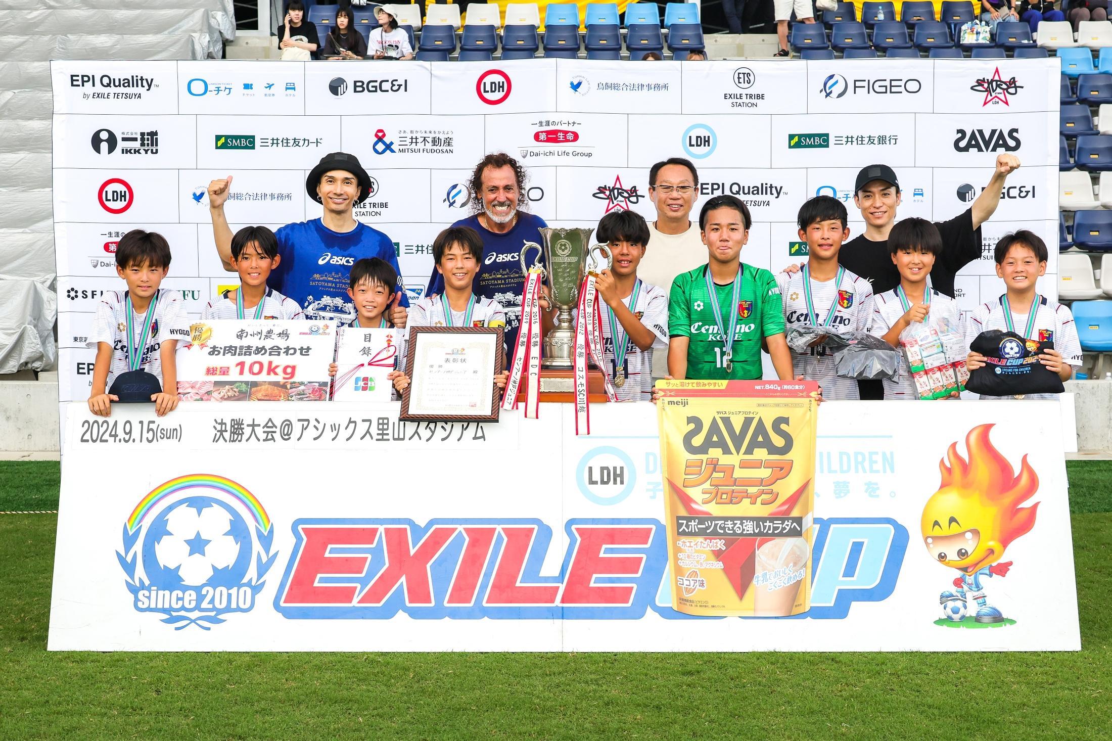 センアーノ神戸ジュニアが5年ぶり2度目の優勝！ 小学生のフットサル大会『EXILE CUP 2024』（TOKYO HEADLINE WEB） -  Yahoo!ニュース